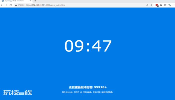 VMWare WorkStation下安装DSM7.1.0(群晖NAS系统)-图片20